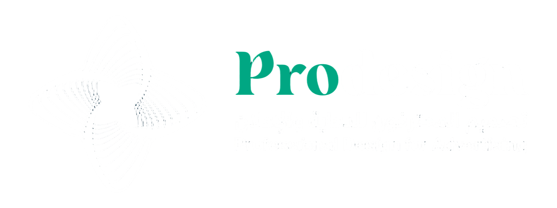 Pro design Logo